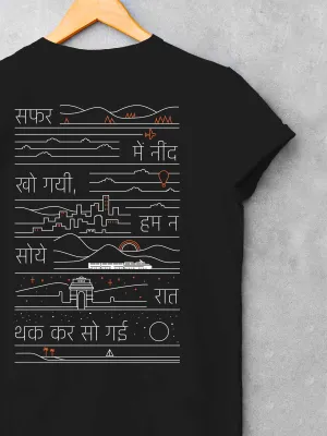सफ़र | Safar | Backprint T shirt