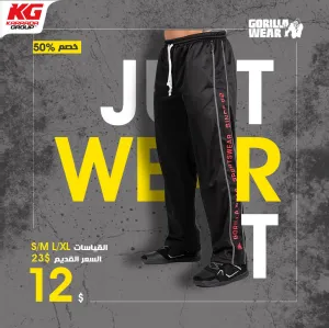 Gorilla Wear - Functional Mesh Pants
